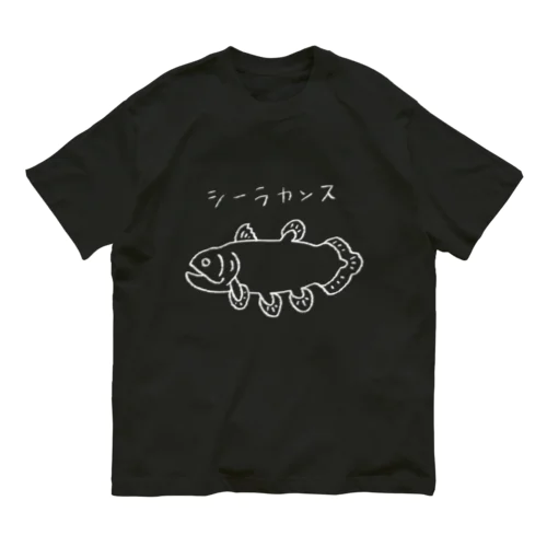 シーラカンス Coelacanth オーガニックコットンTシャツ