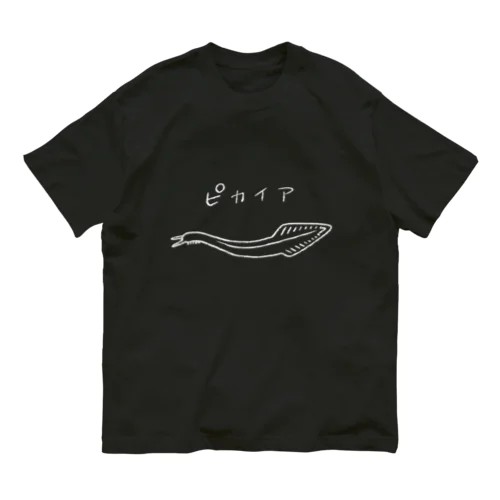 ピカイア(黒) Pikaia_Black オーガニックコットンTシャツ