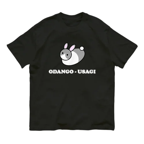おだんごうさぎ＃10　図鑑 Ver.　白 Organic Cotton T-Shirt