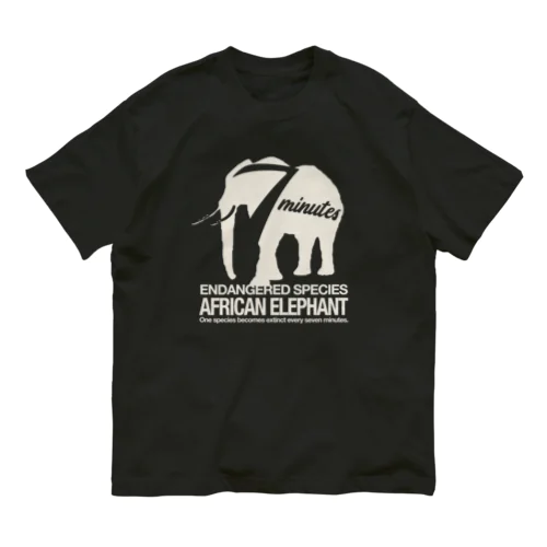 『アフリカゾウ』絶滅危惧種（レッドリスト） Organic Cotton T-Shirt