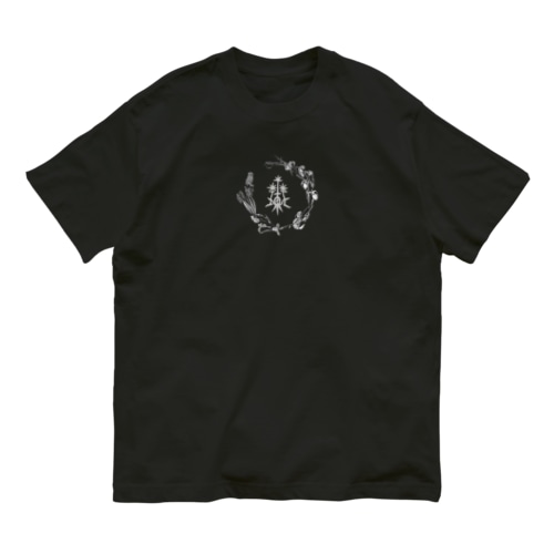 Vinok Organic Cotton T-Shirt