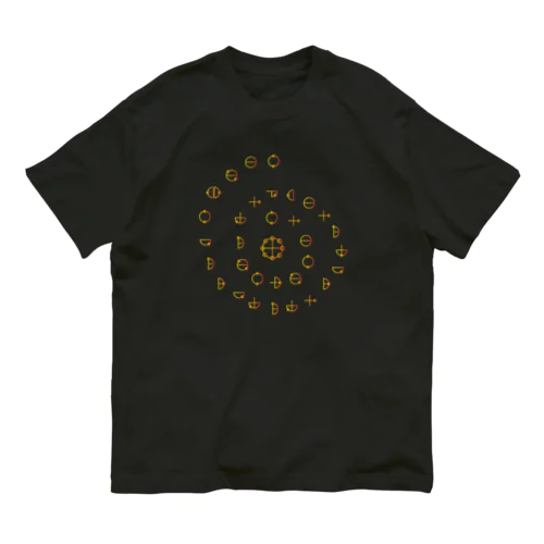 カタカムナ7首 Organic Cotton T-Shirt