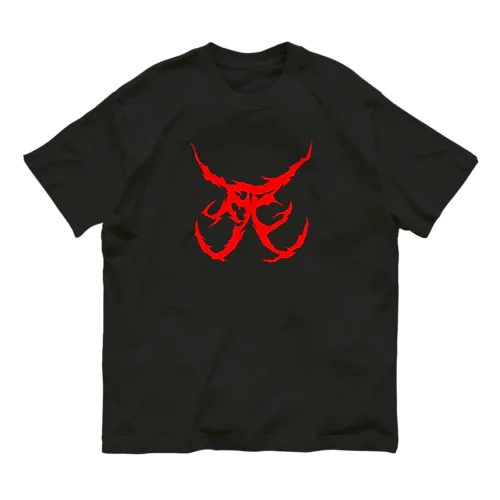 死　DEATH METAL LOGO RED オーガニックコットンTシャツ