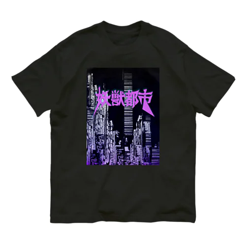 Dark City Illustration オーガニックコットンTシャツ