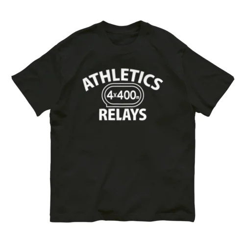 4×400mリレー・白・リレー競走・1600メメートルリレー走・グッズ・オリジナル・デザイン・Tシャツ・陸上部・男子・女子・美男子・美女・かっこいい・かわいい・選手・混合・1600mR・マイルリレー・応援 Organic Cotton T-Shirt