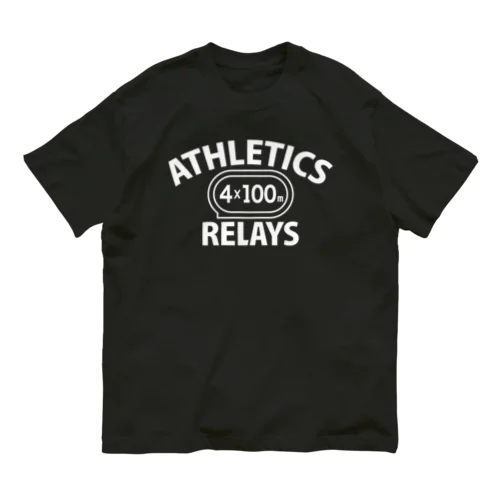 4×100mリレー・リレー競走・白・陸上競技・400メートルリレー走・デザイン・Tシャツ・陸上部・男子・女子・ジュニア・入賞・有力・確実・候補・有望・応援・精神力・集中力・日本人・陸上魂 オーガニックコットンTシャツ