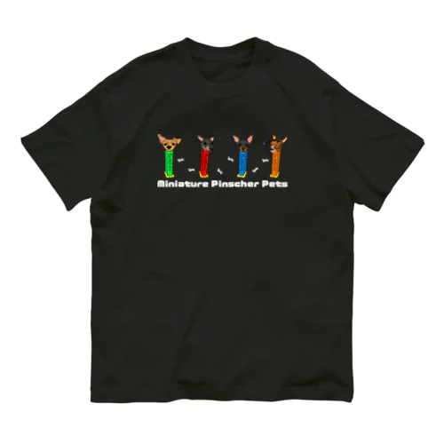 ペッツなMiniature Pinscher！パート２！濃色バージョン！ Organic Cotton T-Shirt