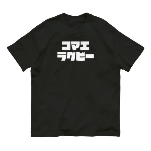 KRFC：コマエラグビー x WH オーガニックコットンTシャツ