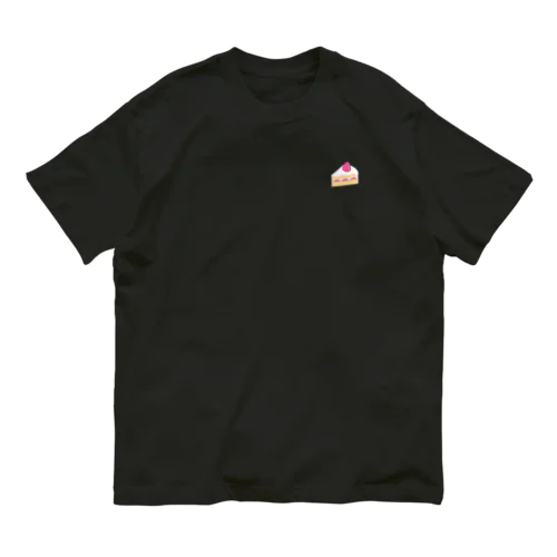 ショートケーキ最高！ Organic Cotton T-Shirt