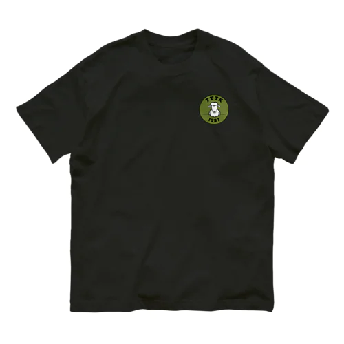 ひつじのティークくん。 Organic Cotton T-Shirt