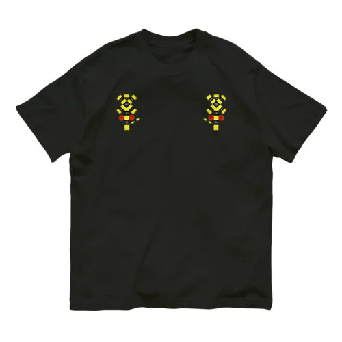 ふみきりツインズ Organic Cotton T-Shirt