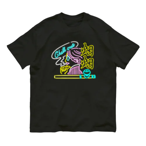 NEON烟烟 オーガニックコットンTシャツ