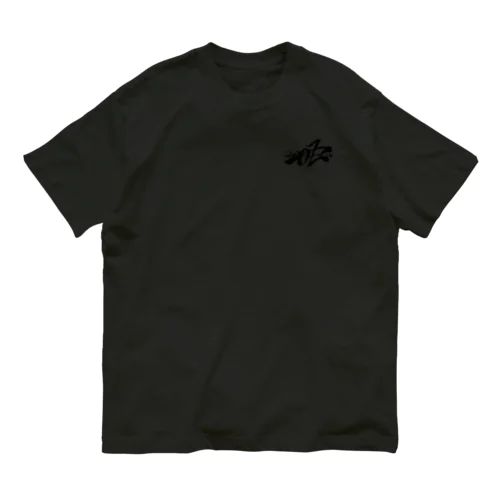 一日一善 -black- オーガニックコットンTシャツ