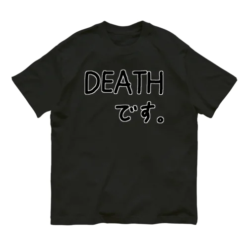 DEATHです。♪1901 オーガニックコットンTシャツ