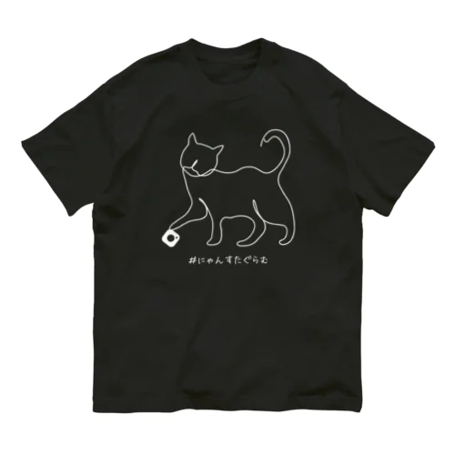 #にゃんすたぐらむ🐾WH  Organic Cotton T-Shirt