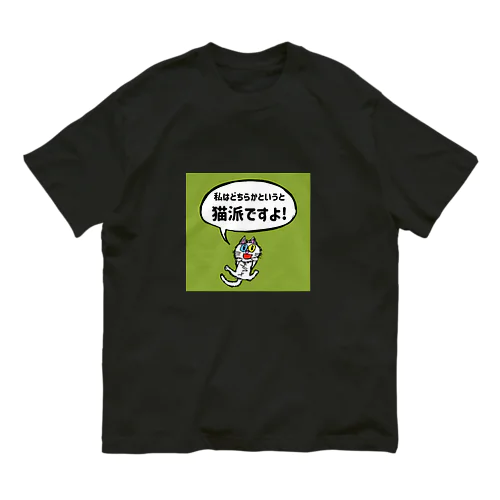 オッドアイの白猫エマメちゃんグッズ オーガニックコットンTシャツ