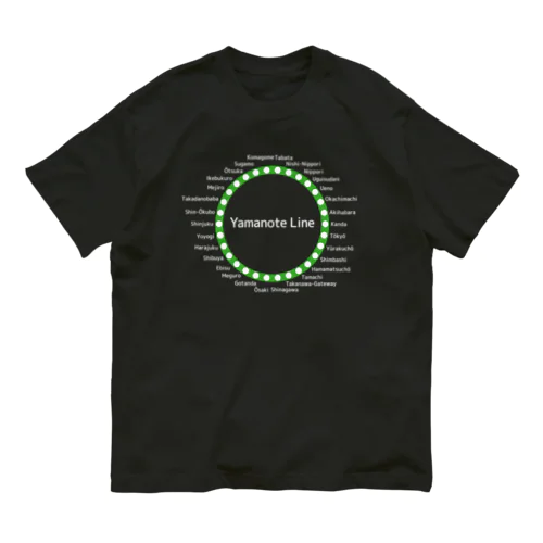 JR山手線路線図 英語バージョン 白ロゴ Organic Cotton T-Shirt