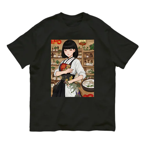 漢方薬の子#5 オーガニックコットンTシャツ