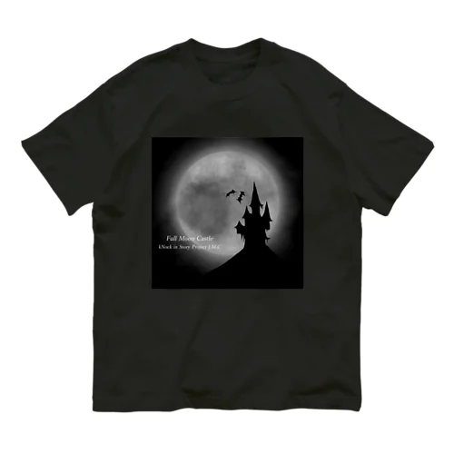 Full Moon Castle オーガニックコットンTシャツ