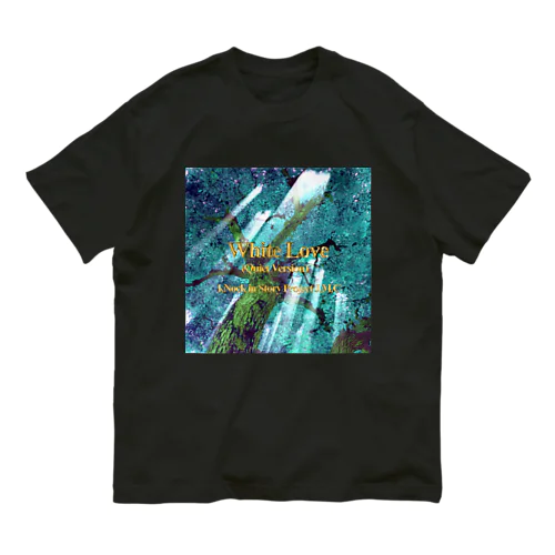 White Love (Quiet Version) オーガニックコットンTシャツ