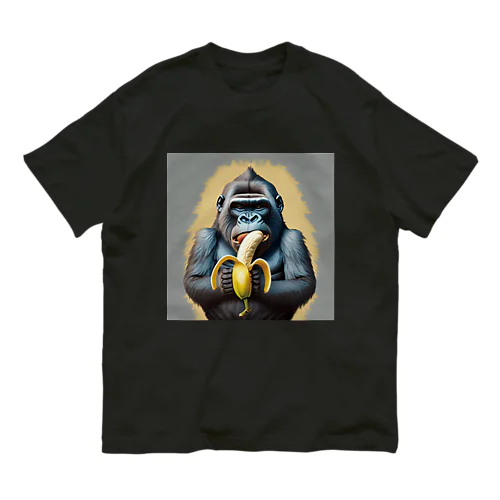 渋めのゴリラとBANANA オーガニックコットンTシャツ