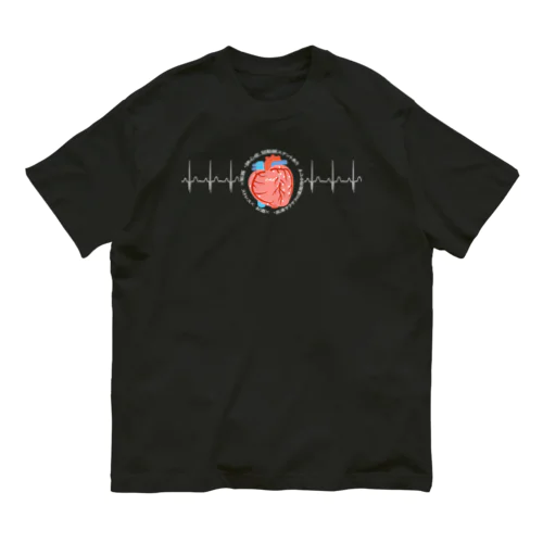 心電図（正常）白 オーガニックコットンTシャツ