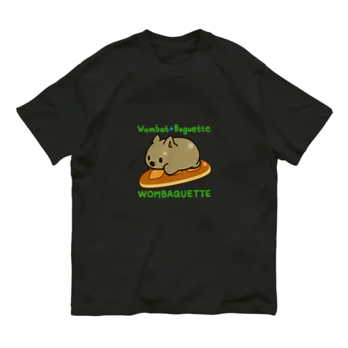 ウォンバットのパン屋さん2 Organic Cotton T-Shirt