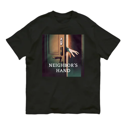 Neighbor's Hand オーガニックコットンTシャツ