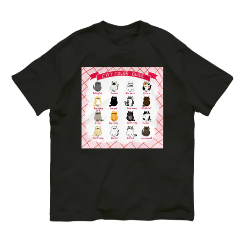 キャットカラーガイド（ねこ図鑑） Organic Cotton T-Shirt