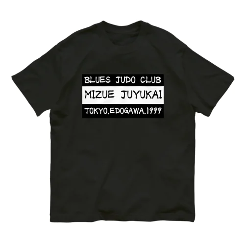 JUDOチームグッズ オーガニックコットンTシャツ