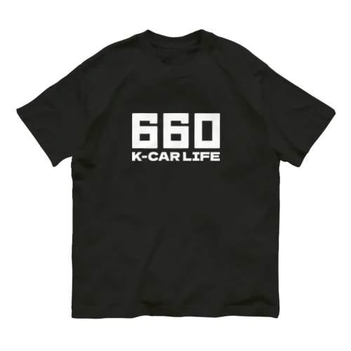 660軽カーライフ 軽自動車 ホワイト Organic Cotton T-Shirt