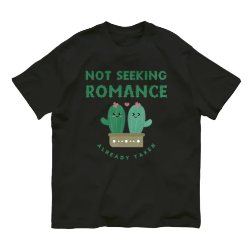 Not Seeking Romance: Already Taken オーガニックコットンTシャツ