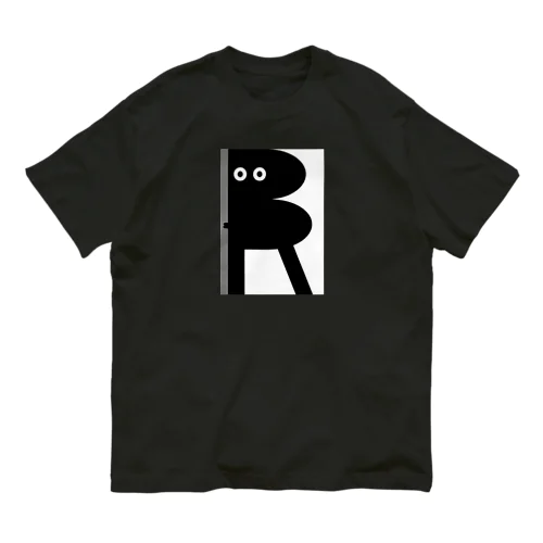 バリムダ君（無透過） Organic Cotton T-Shirt