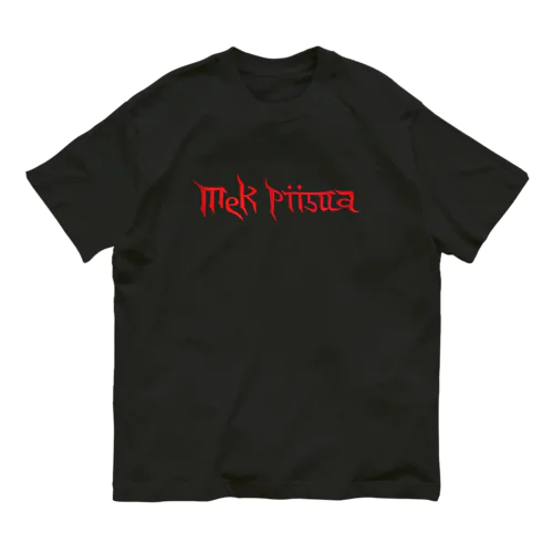 ヒンディー語っぽい Mek Piisua オーガニックコットンTシャツ