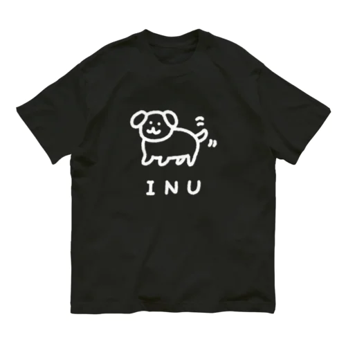 丸っこいわんちゃん（白線） オーガニックコットンTシャツ