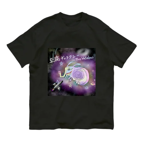 宇宙バク オーガニックコットンTシャツ