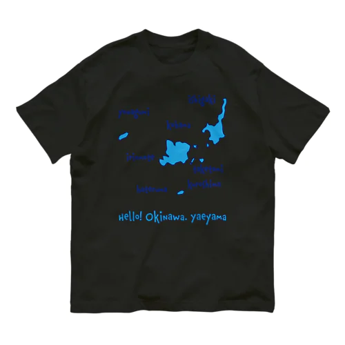  八重山地図　水色　[Hello!Okinawa] Organic Cotton T-Shirt