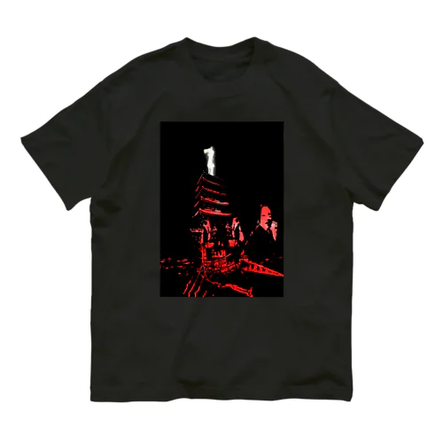 平氏旗艦「武雷乃祭壇」 Organic Cotton T-Shirt