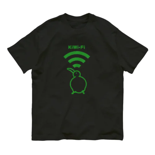 KiWi-Fi(緑) オーガニックコットンTシャツ