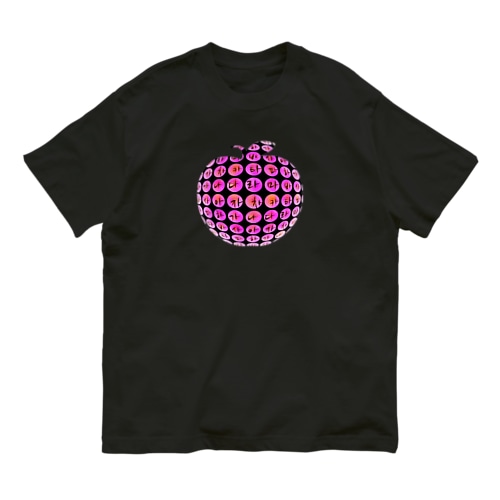 はんぐるde林檎　~チェリーピンク~ Organic Cotton T-Shirt