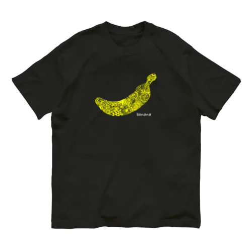 バナナの細密画 オーガニックコットンTシャツ