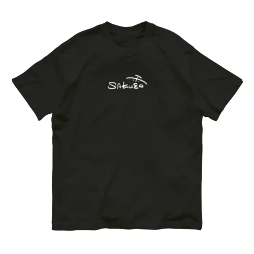 sakumo Organic Cotton T-Shirt