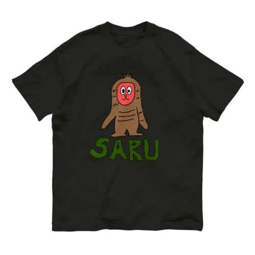 サルのSARU！（文字入りコットンTシャツ） オーガニックコットンTシャツ