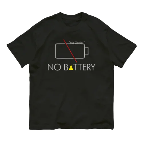 NO BATTERY オーガニックコットンTシャツ