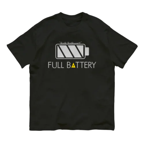 FULL BATTERY オーガニックコットンTシャツ