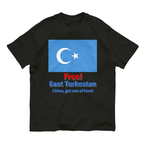 Free！ East Turkestan オーガニックコットンTシャツ