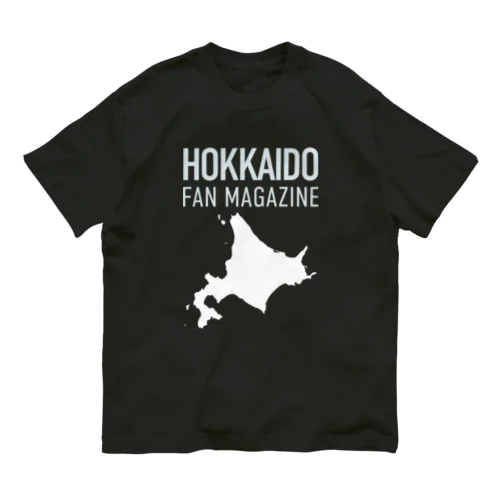 北海道ファンマガジン白ロゴ オーガニックコットンTシャツ