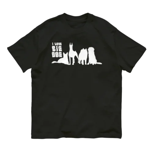 I LOVE BIG DOG！ groovy/W オーガニックコットンTシャツ