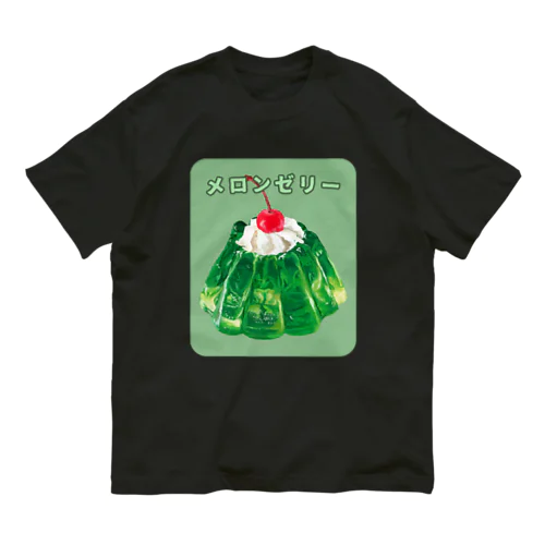 メロンゼリー オーガニックコットンTシャツ