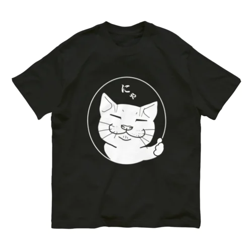 GOOD猫(白） オーガニックコットンTシャツ